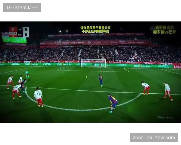 深度报道：剖析赫罗纳赛季末崩盘，三连败后退出前四争夺